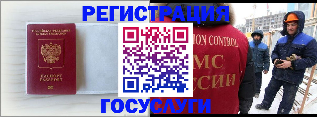 прописка регистрация в Камбарке